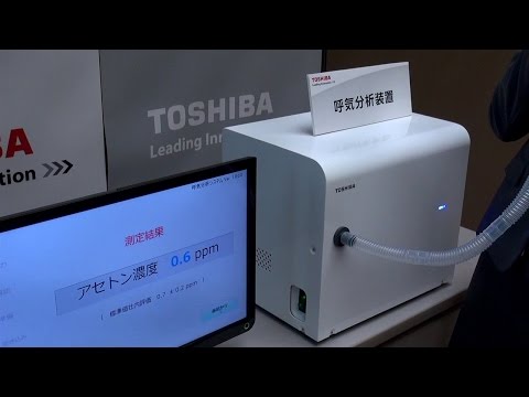 【Toshiba】Toshiba Develops Breath Analyzer for Medical Applications/【東芝】息を分析する「呼気分析装置」の開発について