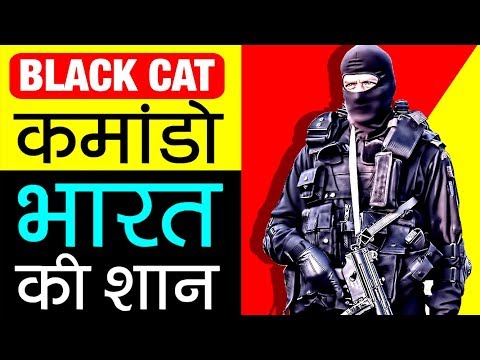 Black Cat Commando ▶ Story in Hindi | Training | Facts | NSG History