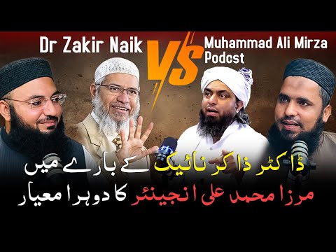 Muhammad Ali Mirza vs Dr Zakir Naik Podcast with Maulana Imran