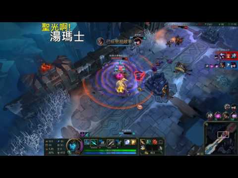 聖光啊!湯瑪士!實況臺 [LOL] S7 ARAM - 克黎斯妲 014