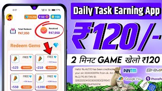 😍 Online Game Khel Kar Paise Kaise Kamaye | Game se Paise Kaise Kamaye | Paisa Kamane Wala Game