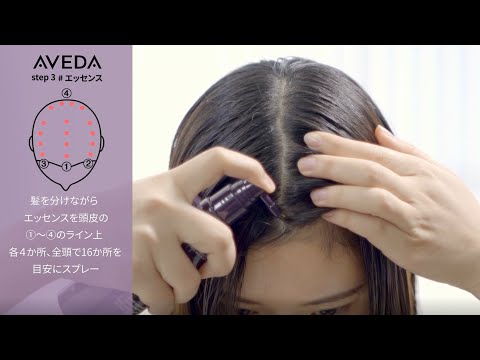 【HOW-TO】「インヴァティ アドバンス」の3 STEP CARE