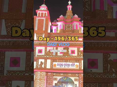 Day - 196/365 Days Challenge of Mission 10K subscribers #minivlog #ytshorts #durgapuja #bhubaneswar