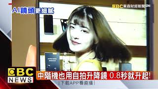 不怕過度美肌！ AI自拍鏡分男女「修」臉型