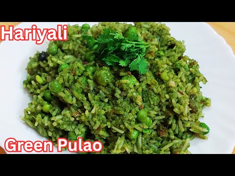 Green Pulao/Palak Pulao Recipe | टेस्टी और हेल्दी पालक पुलाव बनाने का झटपट आसान तरीका |Spinach Rice