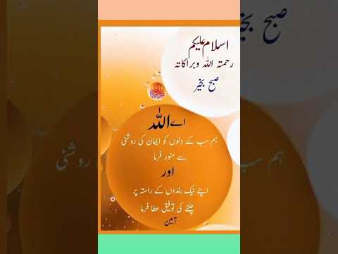 #darod shareef#ho#keram#serkar#ab#to#hogaya#gum#bay#shumar#naatshort video#@factmakkahallah