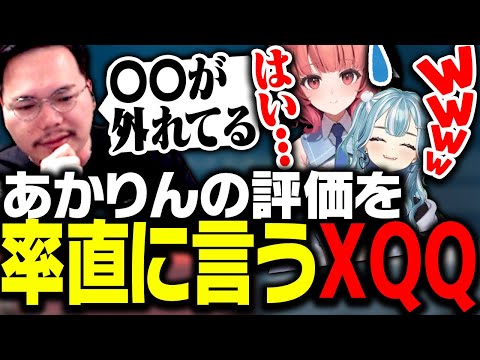 夢野あかりの本質を見抜くXQQ【VALORANT】