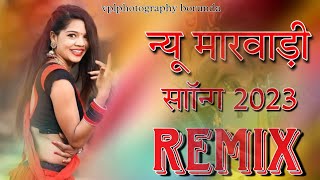 New Rajasthani Song 2023 Dj Remix || New Marwadi Song 2023 Remix Dj || New Marwadi Song Remix 2023