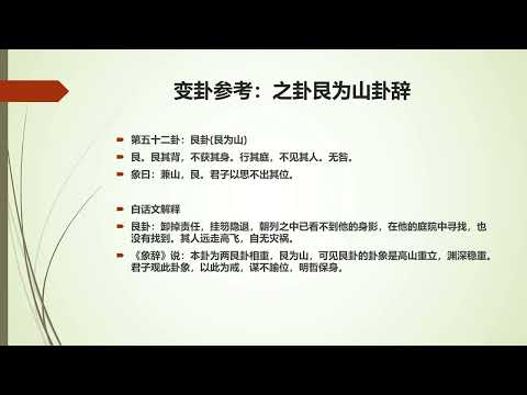 10/31/2023 Tuesday 中国海外互联网ETF KWEB Stock Prediction 股票趋势周易预测