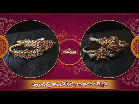 💫Kangan bangles Jewellery Collection | 1Gram Gold Jewellery | Ambica Fashion Jewellery