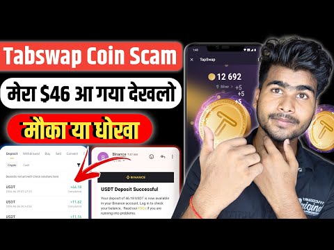 TapSwap Withdrawal Success | tapswap withdraw update | tap swap mining | tap swap | tabswab listin