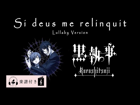 【Kuroshitsuji】2022 Lullaby Version "Si deus me relinquit" Kitkit Lu OST COVER (Sheet Music)