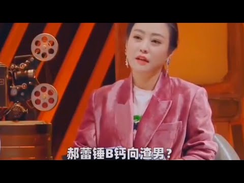 沒事找事的#郭家銘 ，蹭#郝蕾 熱度，遭回懟，懟的太好了！