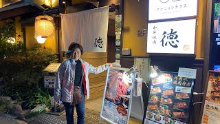 Best Yakiniku restaurant in Gion, Kyoto, Japan: Annyeong Terrace.