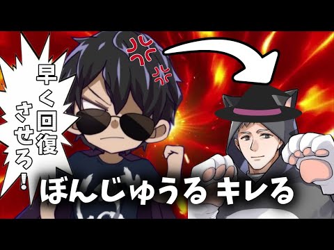 ぼんさんがキレた！？ねこおじとぼんさんの掛け合いが面白すぎた【ドズル社切り抜き】