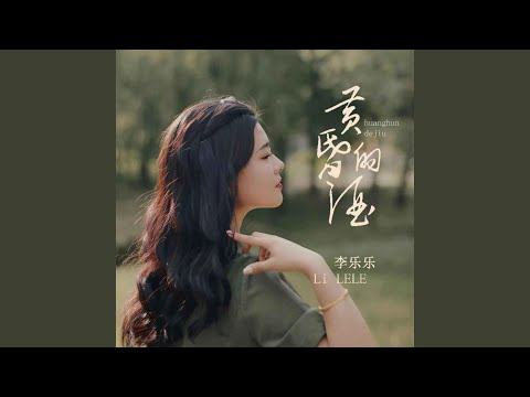 黃昏的酒 (DJ默涵版伴奏)