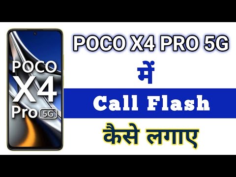 Poco X4 Pro 5G Mobile में Call Flash Kaise Lagaye  || How to Enable Call Flash on Ringing in Mobile