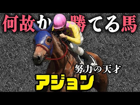 【ウイポ10】全く期待して無かった馬がクソ強い件｜最高難易度で凱旋門賞を制覇しよう #3