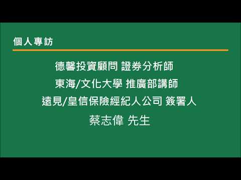 莫名其妙被冠上身心科病歷，竟然無法投保了！