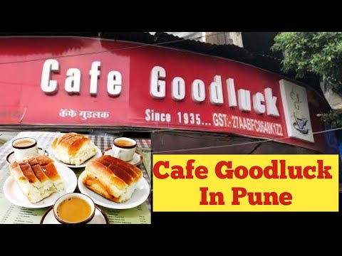 Cafe Goodluck Pune | Cafe Goodluck FC Road | Oldest Cafe in Pune | VlogGoals