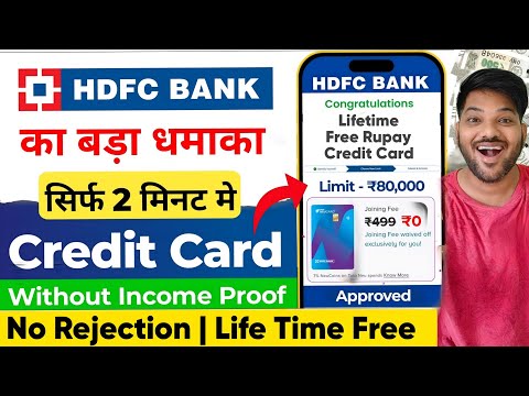 how to apply credit card hdfc bank today || how to apply hdfc credit card online || hdfc rupay card