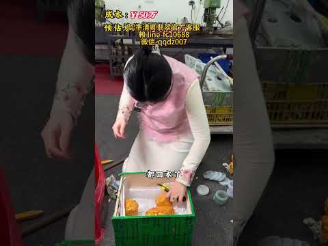 (5/6) 開箱的快樂誰懂啊，姐妹們看上哪個跟我說，給你們圓夢~ #翡翠手鐲 #翡翠手鐲定制 #珠寶首飾 #緬甸翡翠 #玉鐲 #翡翠原石 #手鐲