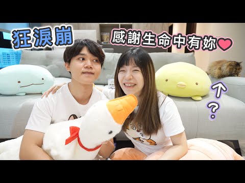 40歲懷孕！尼克淚崩・高齡產婦別擔心放輕鬆｜獻給在天堂的小蛋