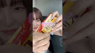 お帰り！カラメルプリン味！#shorts #asmr