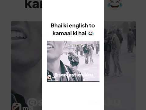 BHAI KI English to KAMAAL KI HAI😂#trending#viral#comedy#funny#meme