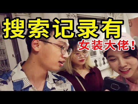 90w粉的up主平时都看什么？打开搜索记录我惊了……