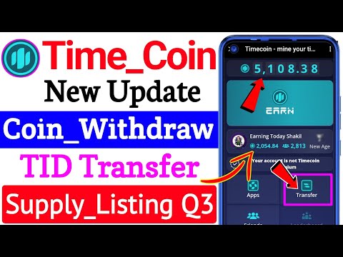 Timecoin থেকে কি এখন টাকা নেওয়া যাবে 🥰 timecoin new update । timecoin transfer । time coin withdraw