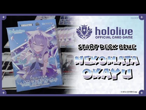 hololive OFFICIAL CARD GAME | START DECK BLUE - Nekomata Okayu