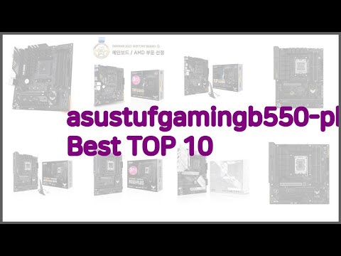 asustufgamingb550 plus 최고 가격 품질 모두 챙긴 상품 10가지 추천