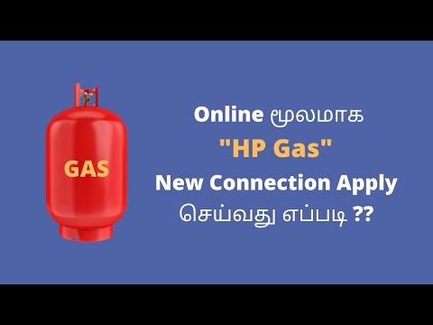 How to apply "HP Gas" New Connection Online in Tamil? | New Gas Connection Online | How To -In Tamil