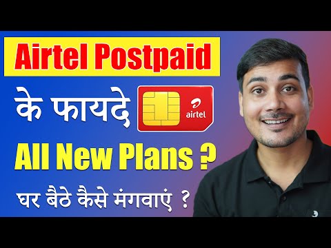 Airtel Postpaid Sim - Benefits | Airtel Postpaid Plan | Get Airtel Postpaid Sim