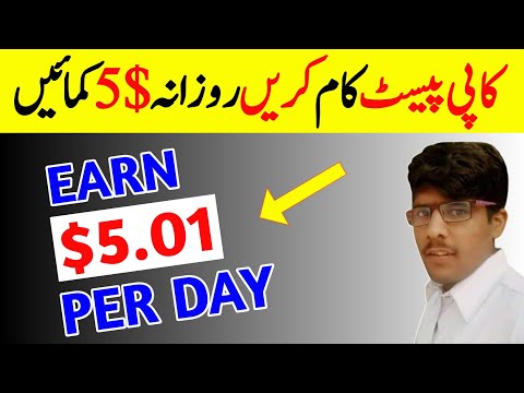 how to earn money online in Pakistan without investment / make money online in 2021