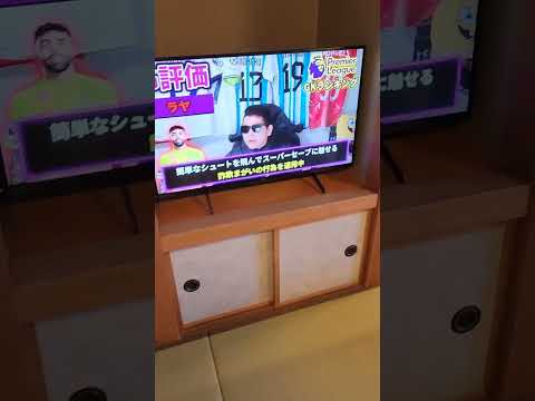 ジェネラル小林の休日 部屋がアップグレードされました。