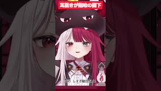 耳掻きが趣味のあくび【#あくびが止まらん#録あくび #ミリプロ#vtuber】