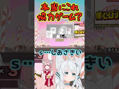 【#神回】協力してる？集英社マンガ祭に挑戦♡珍解答続出すぎてお腹痛い【#漢字でgo #ゲーム実況 #バズれ #爆笑 】