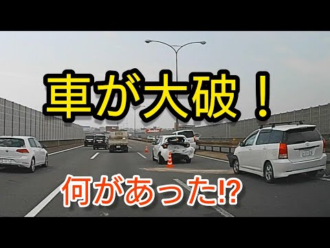 【ドラレコ】車通勤に潜む危険２