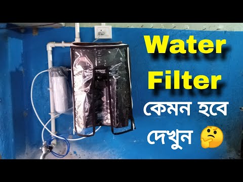 Aquaguard Water Purifier | Best Water Purifier 2024 | Aquaguard Water Filter Unboxing and Review