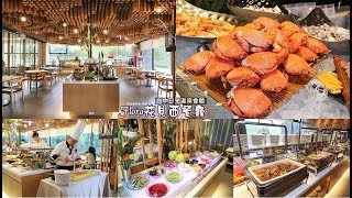 【花見西餐廳】自助式吃到飽/晚餐，台中日光溫泉會館，泡湯享美食！！