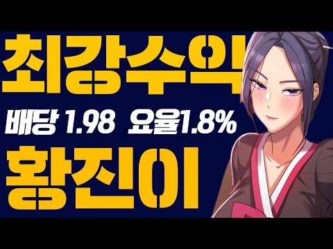 [파워볼 실시간] EOS 파워볼 진이 1.8%요율 수익으로 안전하게 모셔다 드립니다 - 황기사