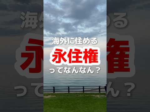 カナダ鬼むずいから他の国とかもみてみたいって思ってきた。