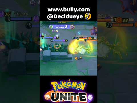 www.Bully.com@Decidueye  🏹😂|| Pokemon unite