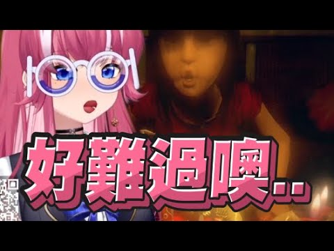 【煌Kirali精華】好難過 女兒就這樣沒了 - 8/3 PC 還願Devotion