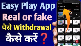 Easy Play app real or fake | Withdrawal