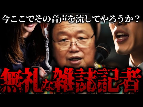 『この作品が落ちぶれた時、テレビ局は終焉を迎える…』日本の歴代興行収入ランキングの秘密。【岡田斗司夫 切り抜き サイコパスおじさん】