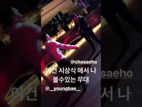 #DopeWeddingCongratz - Taeyang Dance Battle with Jo Se Ho at his Wedding Party (2017.02 03)