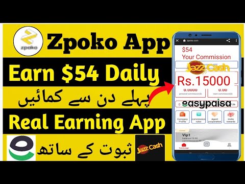 New Dollar Earning App | Complete Orders Earn Money Online  | Zpoko Earning App